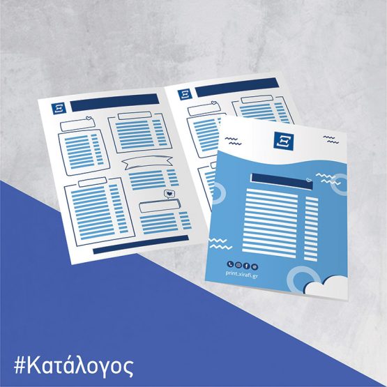 εκτύπωση καταλόγων μενού