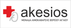 akesios-logo