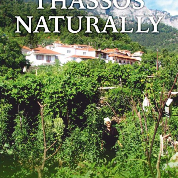 Thassos Naturally. Life on a Greek island (ξενόγλωσσο)