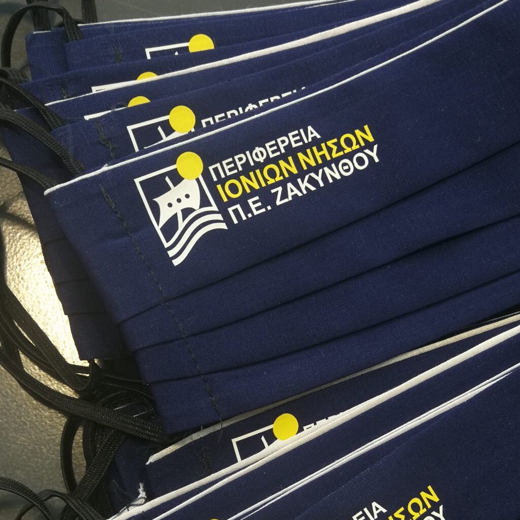 Δίχρωμη εκτύπωση σε μάσκες για την Περιφέρεια Ιονίων Νήσων