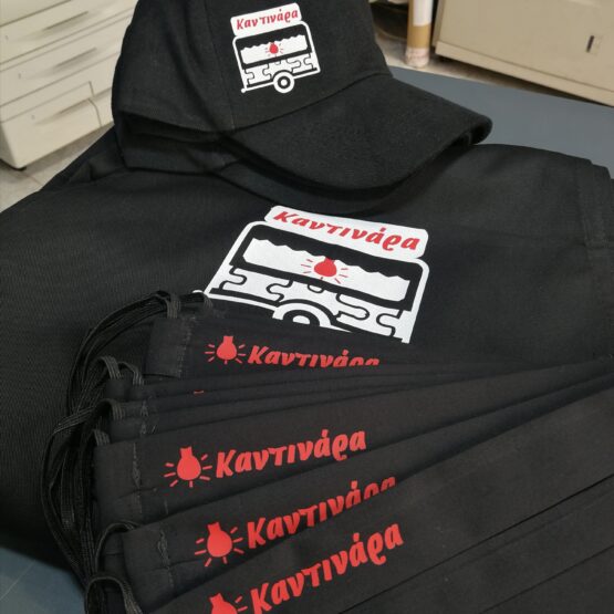 Μάσκες, καπέλα και ποδιές με εκτύπωση λογοτύπου